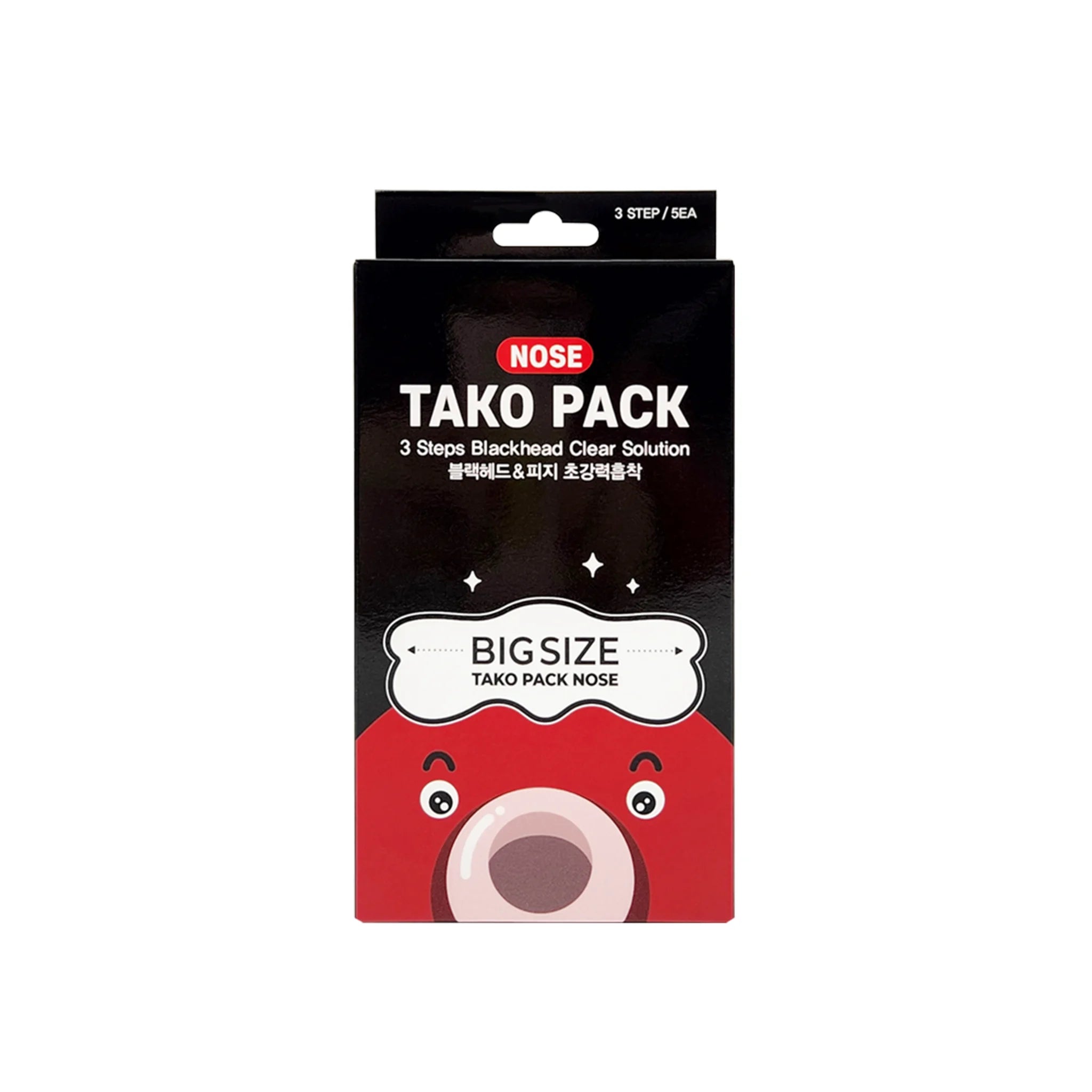 Pachet 3 plasturi pentru indepartarea punctelor negre si albe de pe nas in 3 pasi, marime mare, TAKO PACK, Nightingale