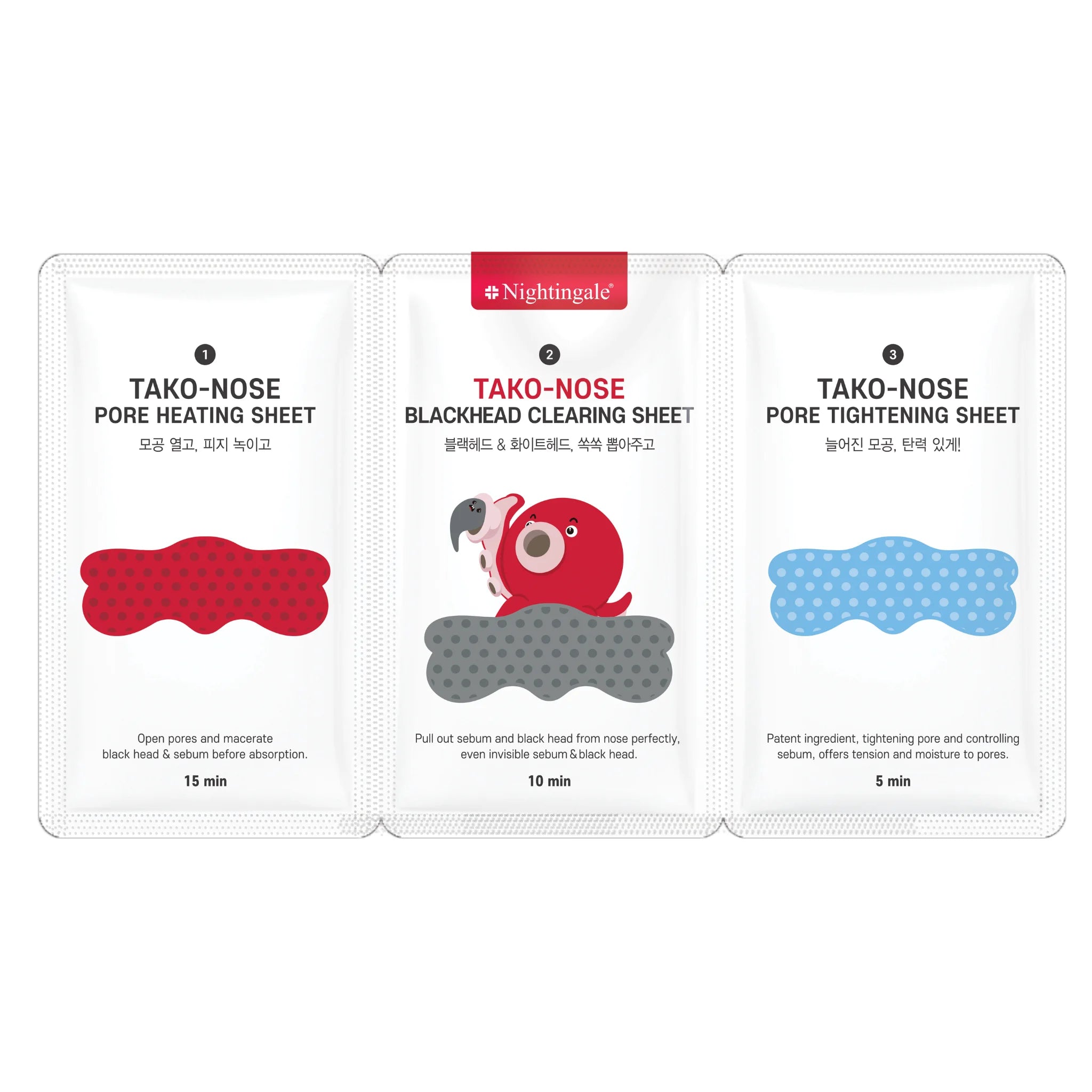 Pachet 3 plasturi pentru indepartarea punctelor negre si albe de pe nas in 3 pasi, marime mare, TAKO PACK, Nightingale - imagine 2